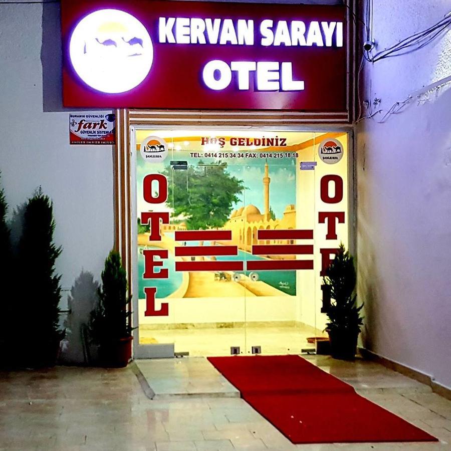 سانليورفا Hotel Kervansaray المظهر الخارجي الصورة